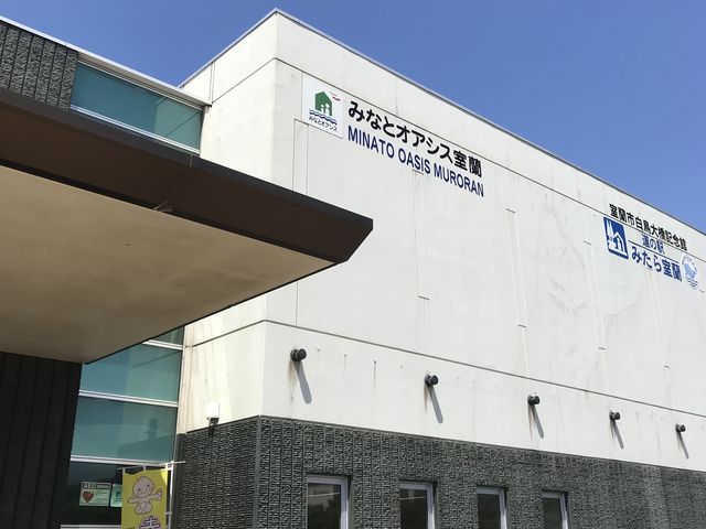 建物_白鳥大橋記念館 カナスチールみたら室蘭 (道の駅みたら室蘭)
