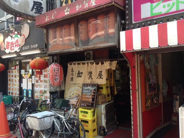 店頭_加賀屋 蒲田1号店