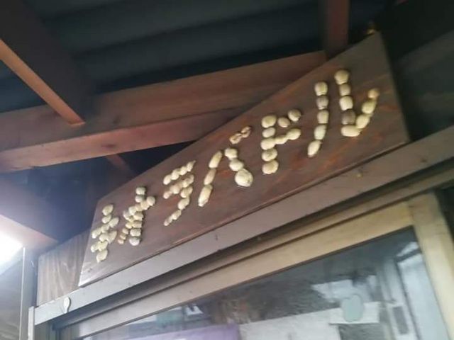 駐車場からは見えません。_Kiaora Paddle(キオラパドル)