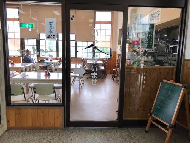 お店の様子_道の駅真狩フラワーセンター食堂山びこ
