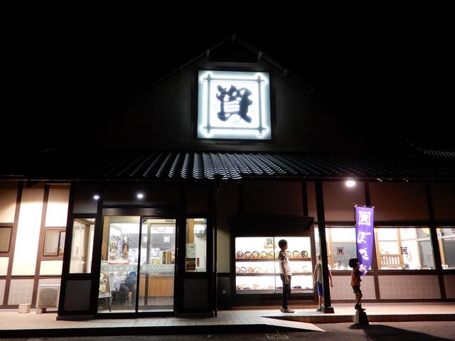 営業時間が長いのも魅力の一つ_資さんうどん 鞘ケ谷店