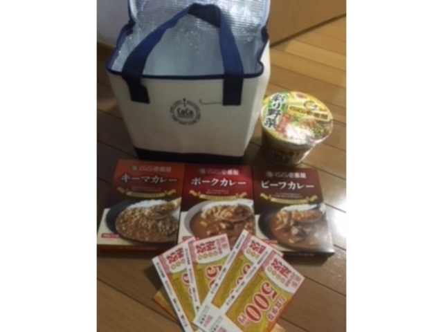 ココイチ福袋_カレーハウスCoCo壱番屋JR大船駅東口店