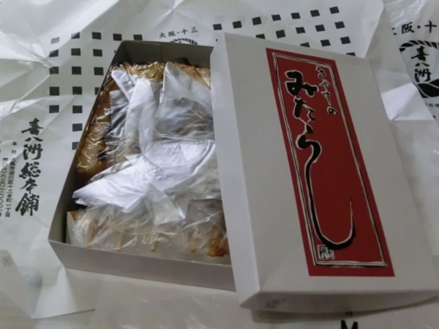 みたらしだんご_喜八洲総本舗 JR新大阪駅1号店