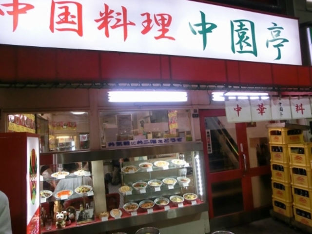 外観_中園亭