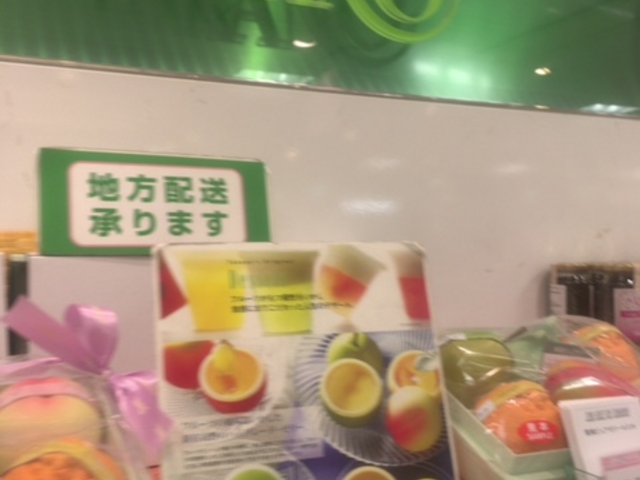 新宿高野 池袋西武店_新宿高野・池袋西武店