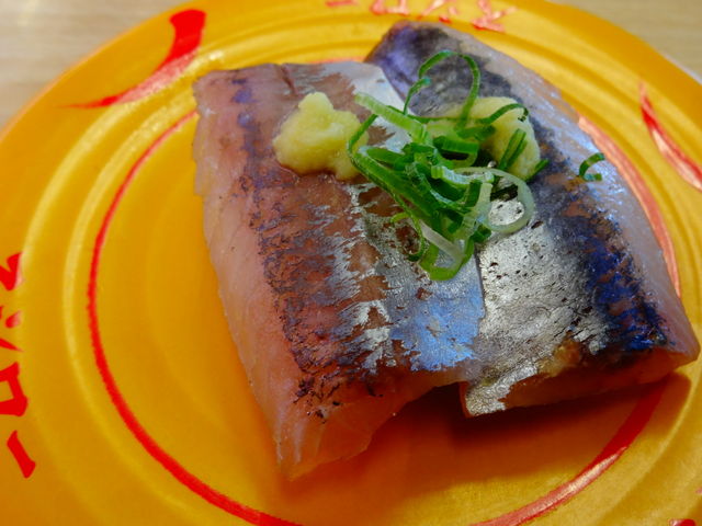 トロあじ_スシロー 豊田広久手店