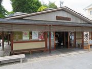 キヨさんの屋台のまち中央公園の投稿写真2