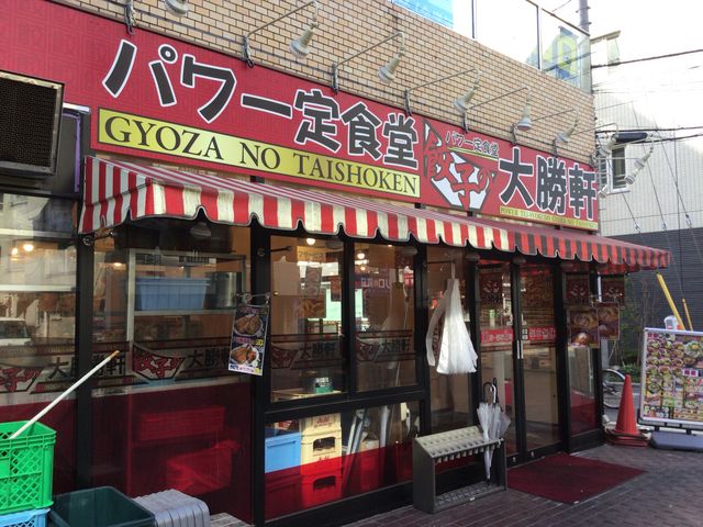 調布_大勝軒