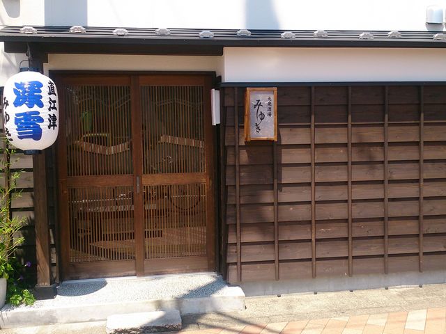 みゆき_みゆき