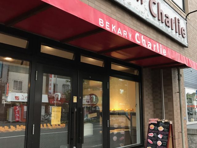 お店の様子_チャーリー