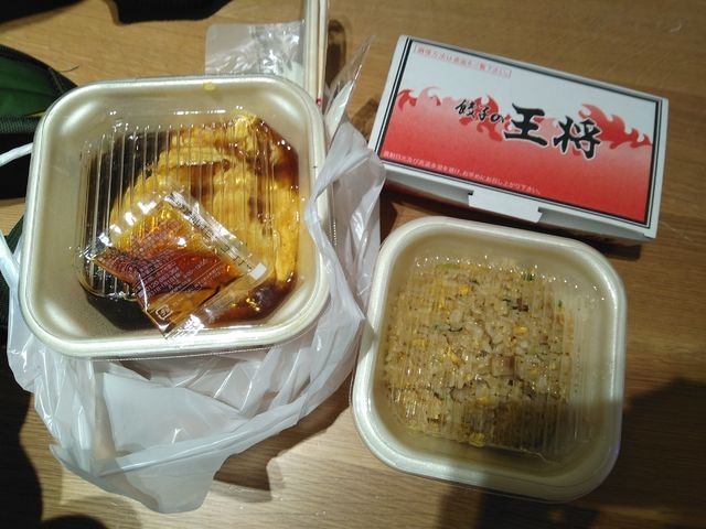 テイクアウト_餃子の王将・池袋東口店