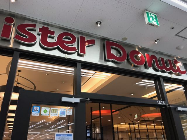 お店の様子_ミスタードーナツ コーチャンフォーミュンヘン大橋店
