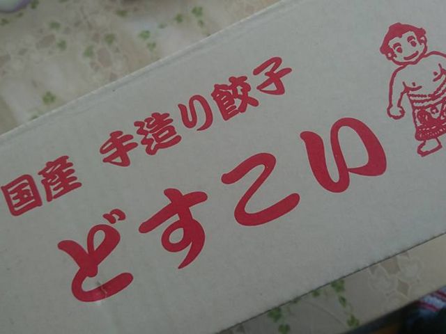 K-NAKAさんの浜あげ吉田屋の投稿写真1