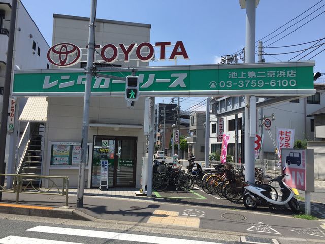 ヒロシさんのトヨタモビリティサービス 池上第二京浜店の投稿写真1