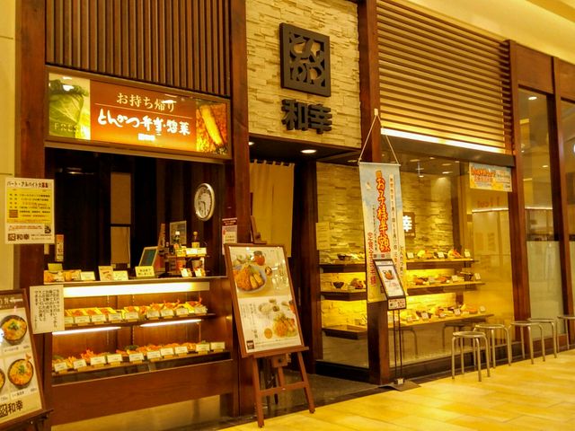 一階にあるとんかつ和幸_とんかつ 和幸 イオン浜松志都呂店