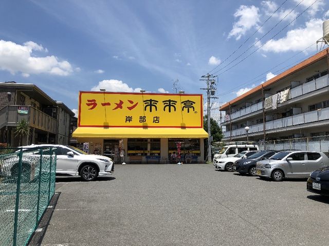 広い駐車場_来来亭岸部店