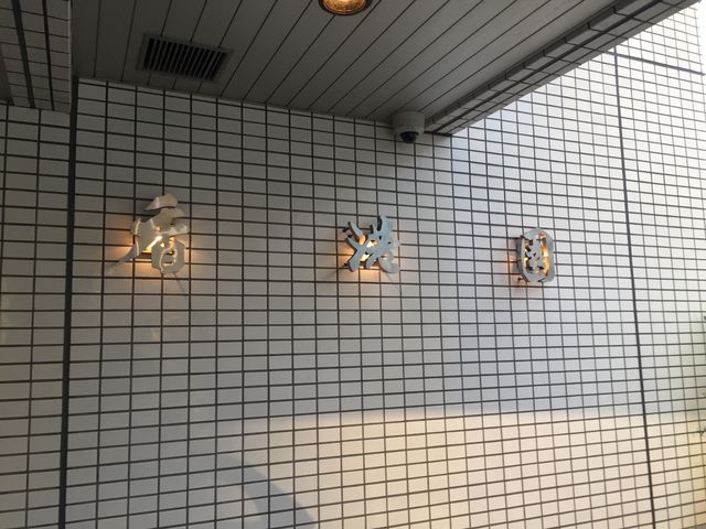ヒロシさんの香港園の投稿写真1