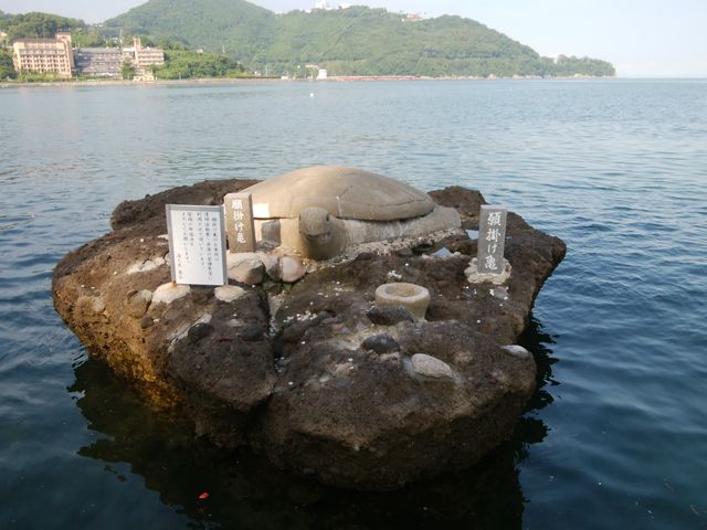 亀のモニュメント_湯の児島