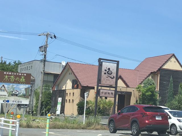 お店_CHINA CUISINE 凛