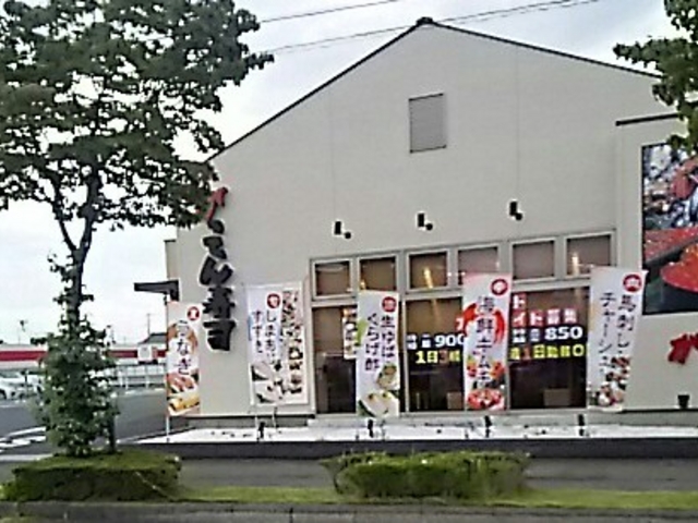 がってん寿司_がってん寿司 筑西店