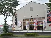 scottさんのがってん寿司 筑西店の投稿写真1