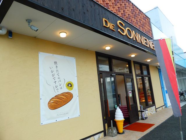 すずめめだかさんの焼きたてパン工房 ゾンネン ブルーメの投稿写真1