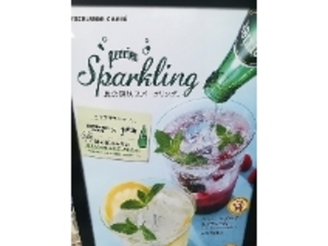 夏限定_エクセルシオールカフェ京橋一丁目店