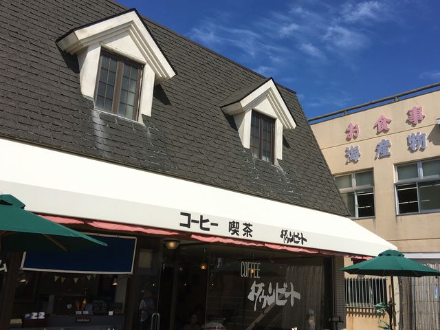 お店外観_ダウンビート