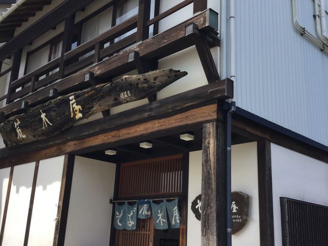 外観_荒木屋