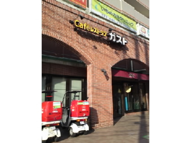ガスト横浜平沼店_ガスト 横浜平沼店