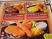 ssawsさんのステーキ宮 筑波学園店の投稿写真1