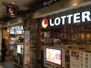 ひーちゃんさんのロッテリア 新宿小田急エース店の投稿写真1