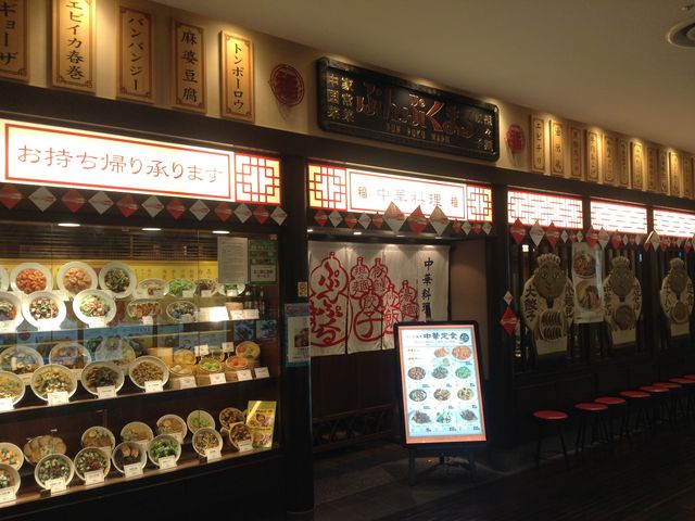 店頭_ぷんぷくまる流山おおたかの森SC