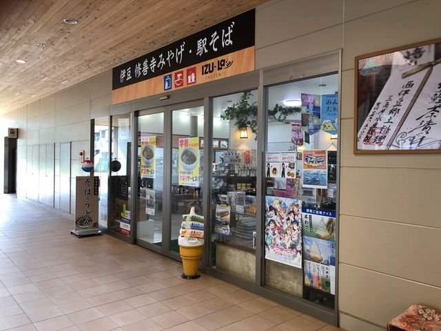 駅蕎麦1(お店の外観)イズーラ修善寺の中にあります。_駅蕎麦