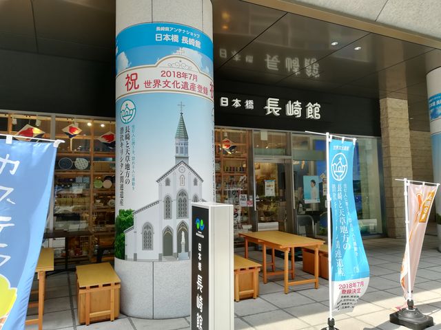 入り易いです。_日本橋長崎館
