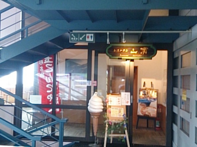 入口_レストラン 山頂