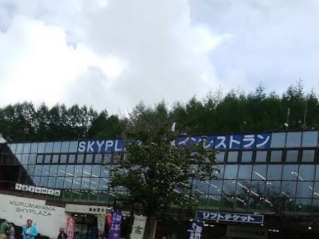 リフト券売り場の上です。_車山スカイプラザ