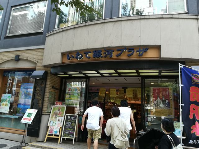 どんどん入っていきます。_いわて銀河プラザ