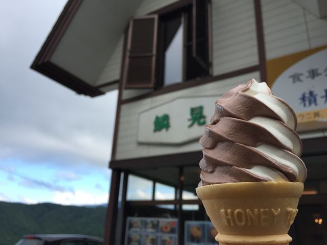 ミックスソフト_鱗晃 本店