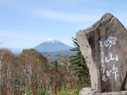 もうもうさんの中山峠の投稿写真1