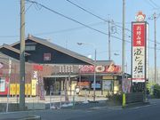 ぽんちゃんさんのお好み焼き道とん堀 名岐店の投稿写真1