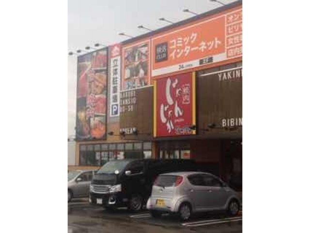 フジグランにあるじゃんじゃか_じゃんじゃか重信店