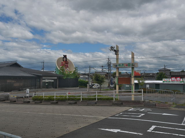 sklfhさんのはしお元気村の投稿写真1