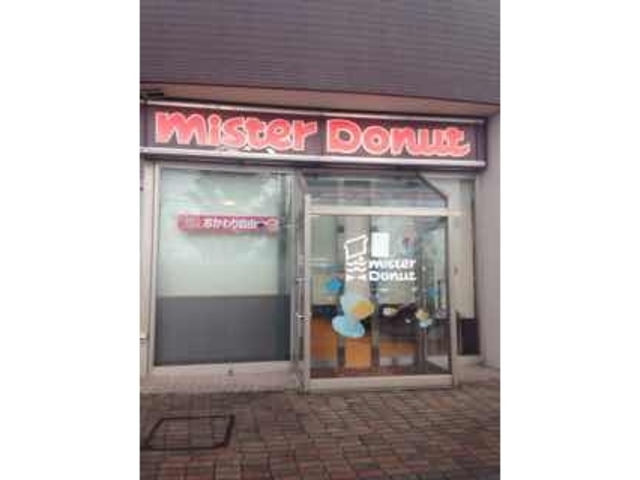 開店待ち_ミスタードーナツ重信(Mister Donut)
