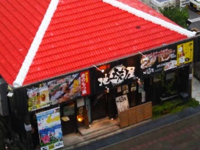食堂_世界食堂 地球屋 琉球安里駅前店
