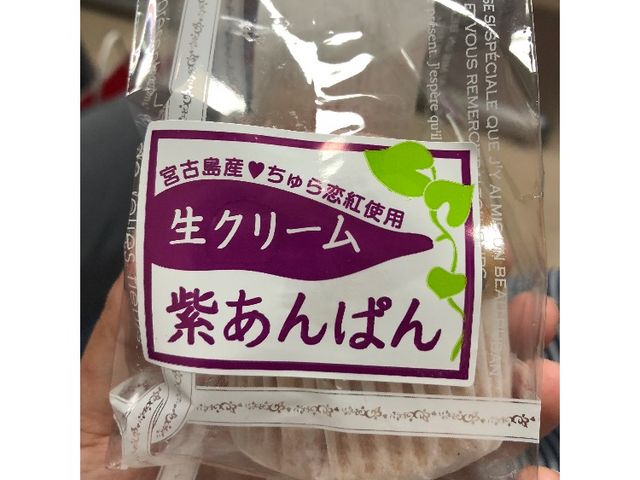 また食べたい_富士製菓製パン工場