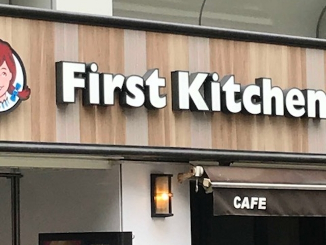 ファッキン_ファーストキッチン 下北沢(First Kitchen)