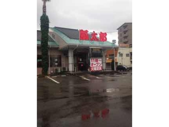 11号線沿い_豚太郎11号店