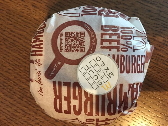 リーズナブル_マクドナルド都留店