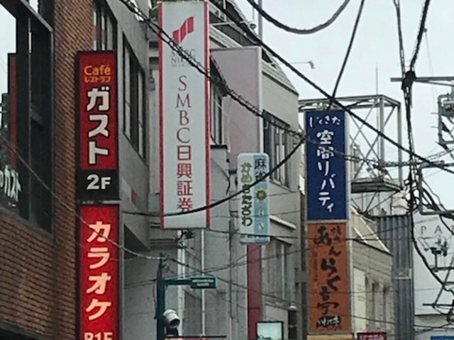 ガスト_ガスト下北沢駅北口店